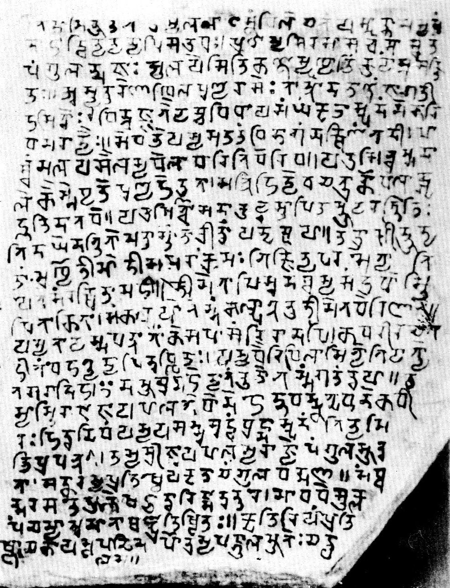 BishtLokinder's tweet photo. The #Hund inscription of Jayapaladeva, 989 CE (Vikrama Samvat 146 in the #Shahi era), is a key #Sarada script #Sanskrit epigraph found at Hund (ancient Udabhandapura), the winter capital of the #Hindu Shahi dynasty. This dynasty represented the last major Hindu kingdom in the #Gandhara region (northwestern #Pakistan and eastern #Afghanistan), ruling from the 9th to early 11th century CE until its fall to Mahmud of Ghazni around 1001–1026 CE. The inscription glorifies Udabhandapura as a sacred, prosperous city north of the Indus, likening it to Mount Meru, home to learned men and divine merit. It records royal patronage (temple dedications and victories, including against #Ghazni forces under predecessor Bhima), reaffirming Hindu Shahi sovereignty, Shaivite devotion, and cultural continuity amid growing Turkic-Muslim threats.