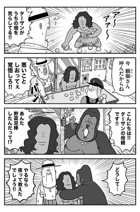 教育 