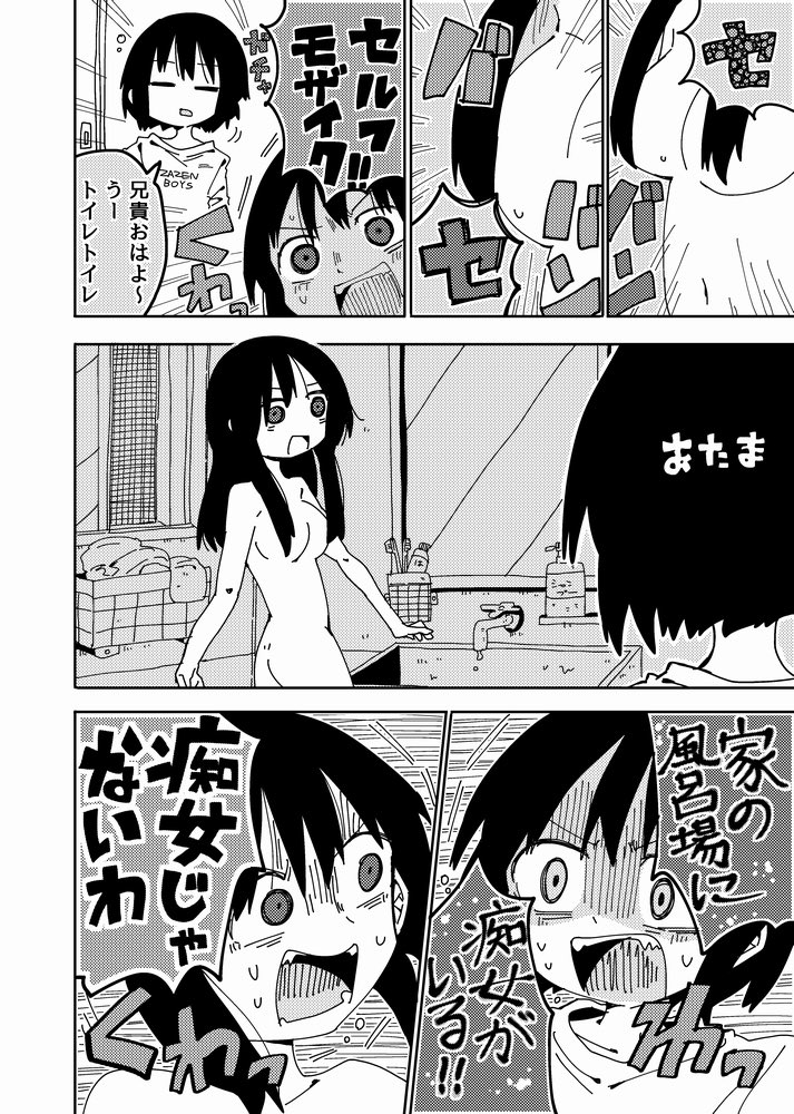 ② 