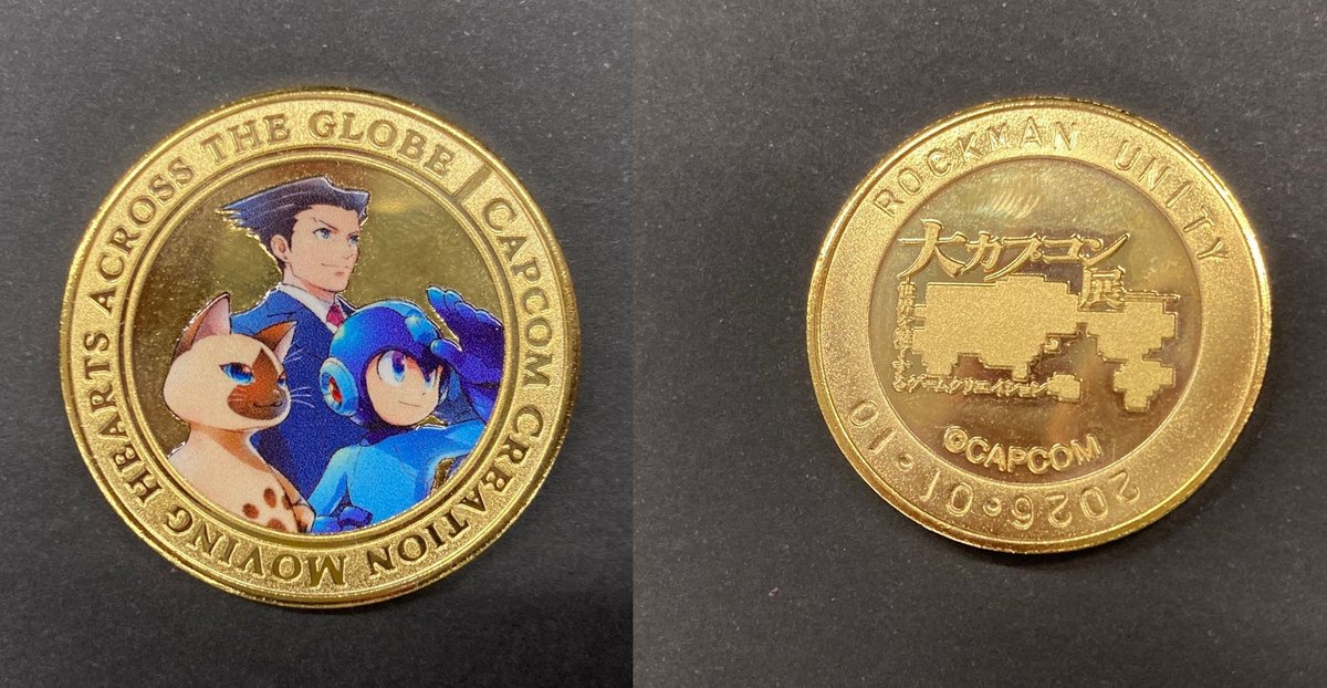 大カプコン展 公式図録 特装版 記念メダル +