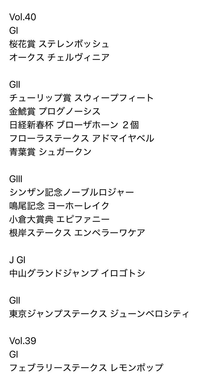 cocochimuchan's tweet photo. アイドルホースミニコレクション 交換

譲→画像１〜２枚目
求→画像３〜４枚目

n：1も検討致します。
400円でお譲りも可能です。

郵送もしくは15日東京競馬場手渡し可能です。（持ち歩いていない為、前日までにお声掛けいただい方のみ。）

条件の合う方がおりましたらよろしくお願い致します。 https://t.co/MdIno0bBoA