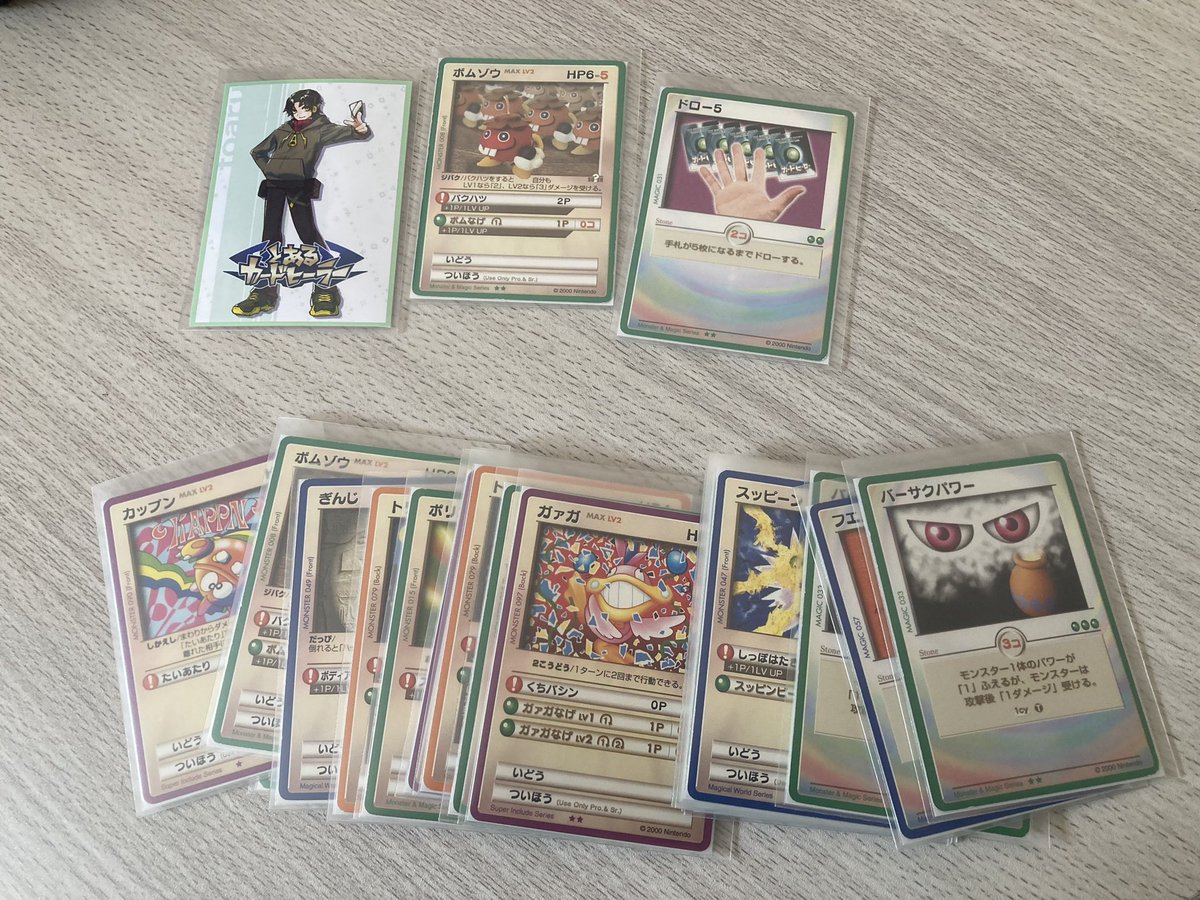 オーダーメイドスリーブ (@od_sleeve) / Posts / X