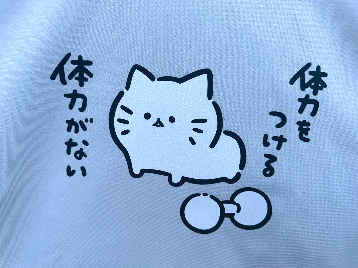 ekot_ROBOT's tweet photo. 荻窪店オープンだー！！
あたたかいし！
散歩がてら遊びに来てくれー！ https://t.co/p14ePyxTWQ