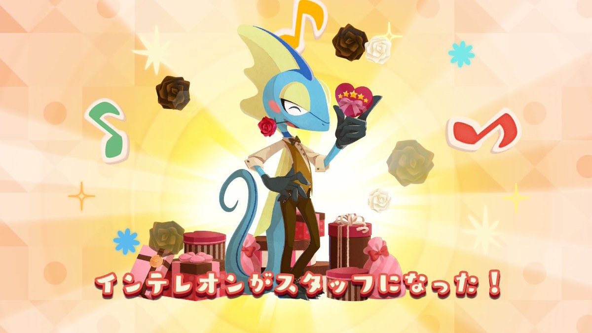 x39229297's tweet photo. バレンタインといえば伝説のモテモテウェイターインテレオンですよね https://t.co/SNbTbhJBwH