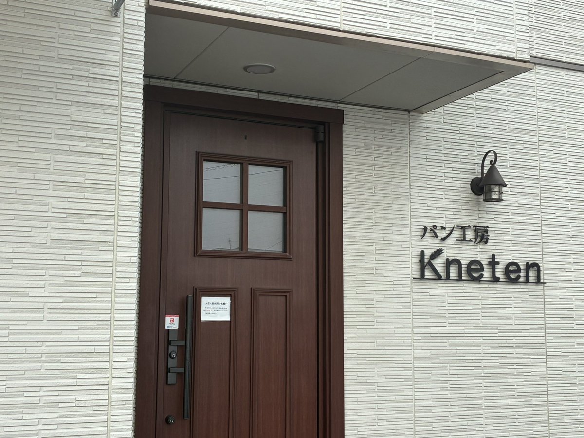 tsukune3bon's tweet photo. 思う存分買えて 嫁 御満悦
#Kneten
秋田市 雪少ないなー
青森県 特に青森市と津軽地方
このままだと 人口流出とまらんぞ https://t.co/YG3vRG53UH