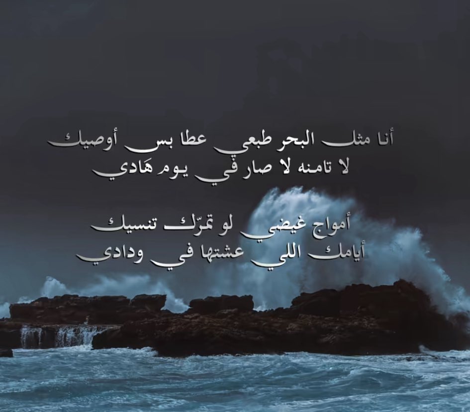 Ghadaa_1996's tweet photo. https://t.co/aQoaeC8qJk