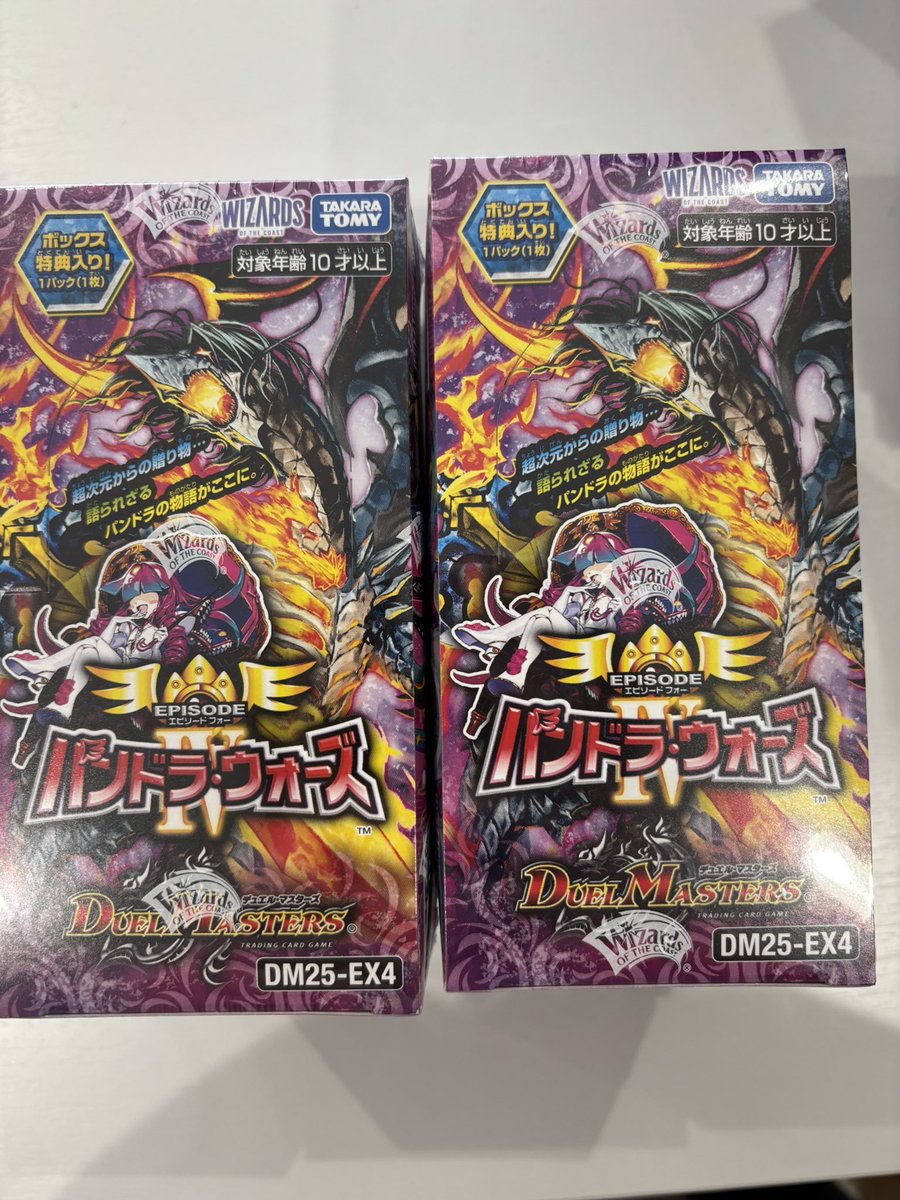 こちら本日発売です！