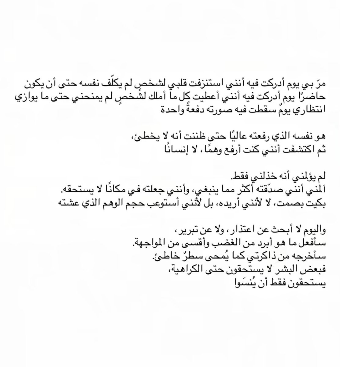 aii_Sh_'s tweet photo. https://t.co/IhkmAFhTy3