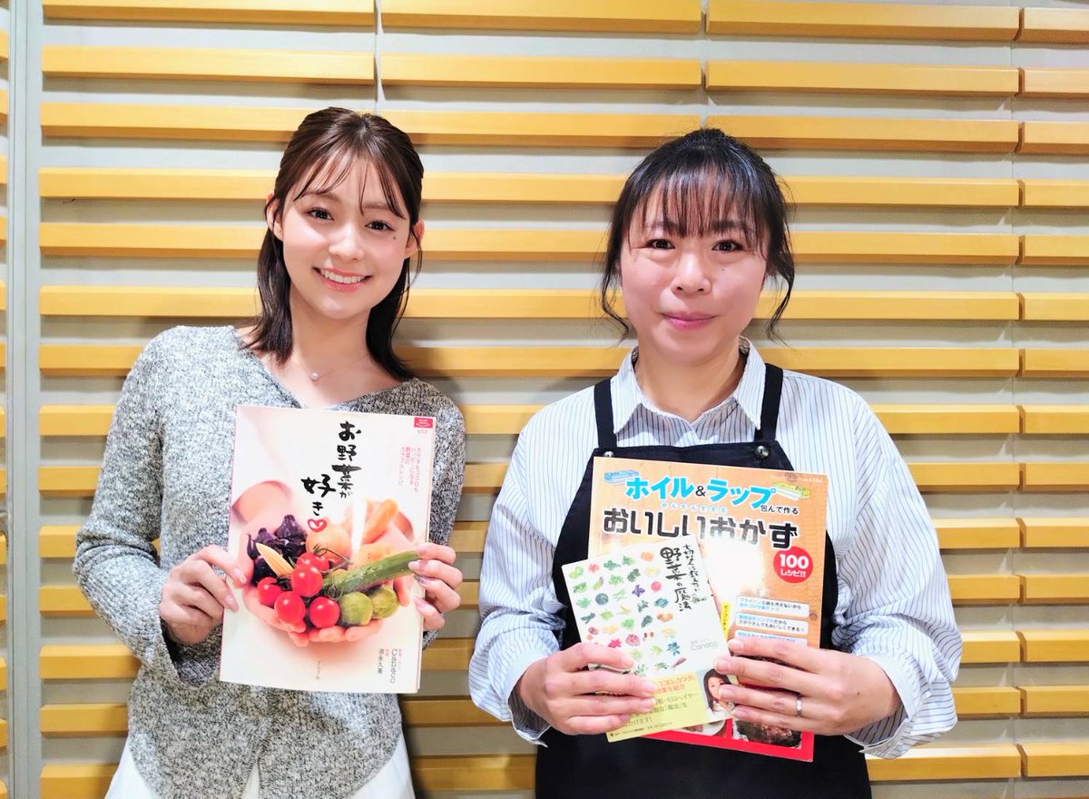 tazakisakura93's tweet photo. #step1242　@sakura_tazaki
@1242_PR

『#田﨑さくら のStep Up！My LIFE』

今回は
「紙の書籍･雑誌 のこれから」、「野菜の魅力」

佐々木俊尚さん
Canacoさん
@sasakitoshinao
@Canaco831

#radiko で聞けます
https://t.co/C9DCBptvBg https://t.co/5U0TSilktI