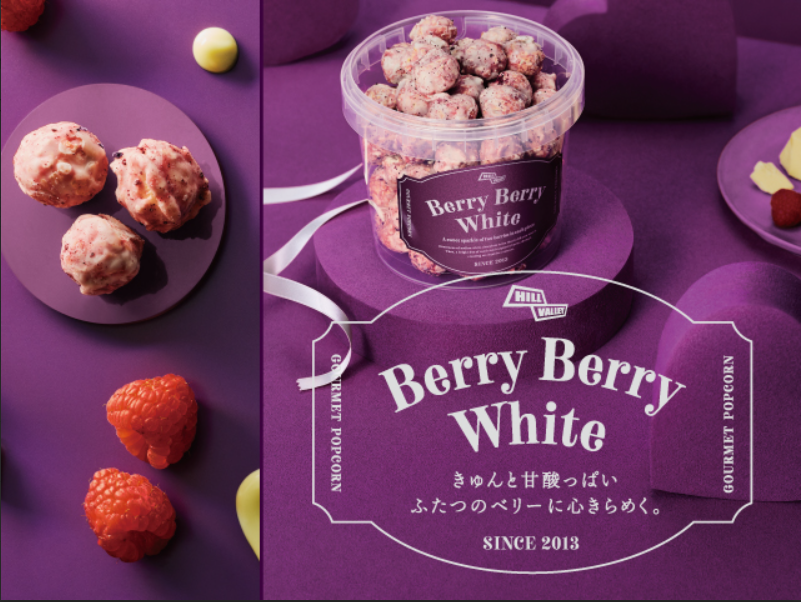 ヒルバレー公式 (@hillvalley_4) / Posts / X