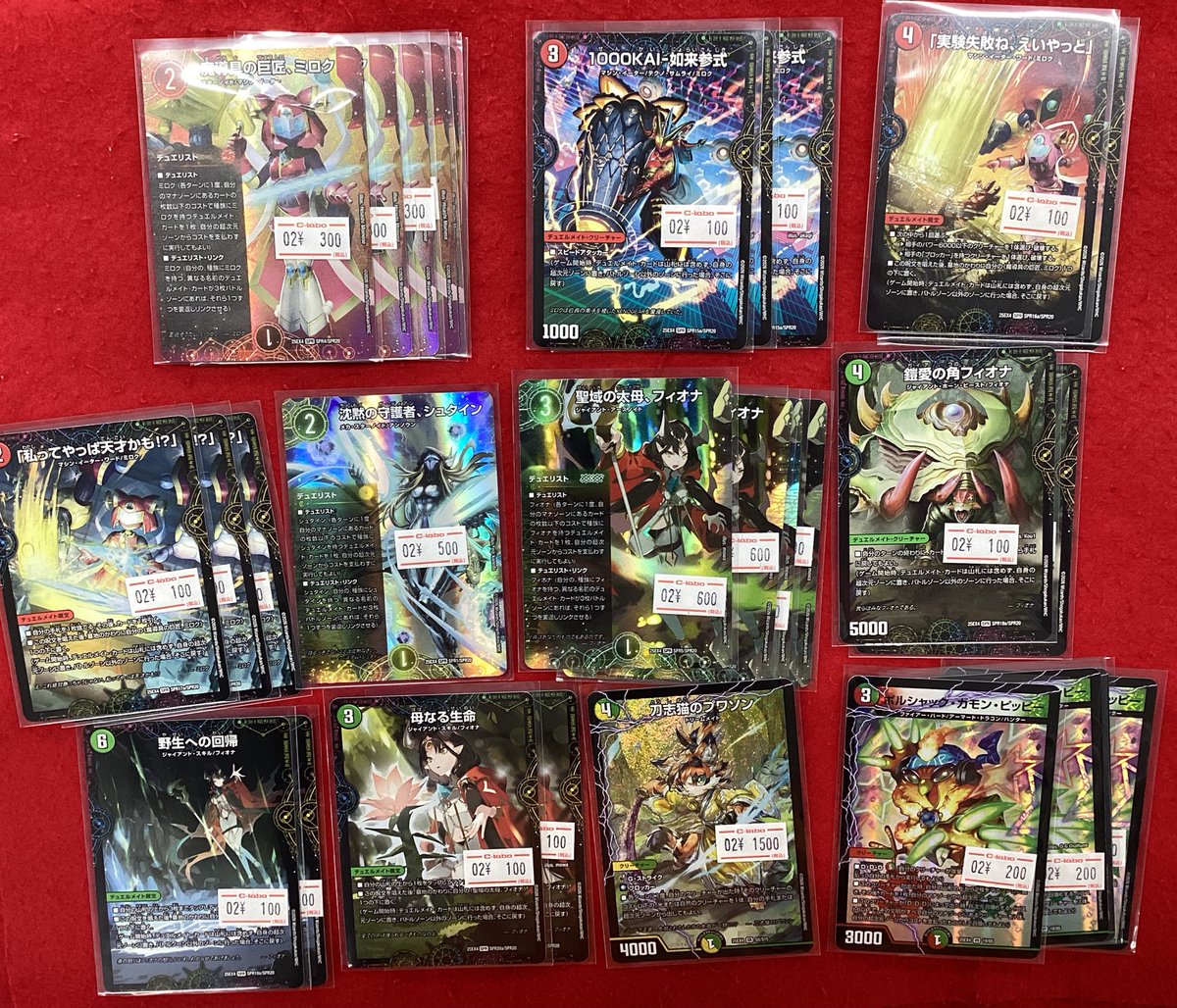 デュエルマスターズ デュエマ 販売情報】 こちらの商品販売中です