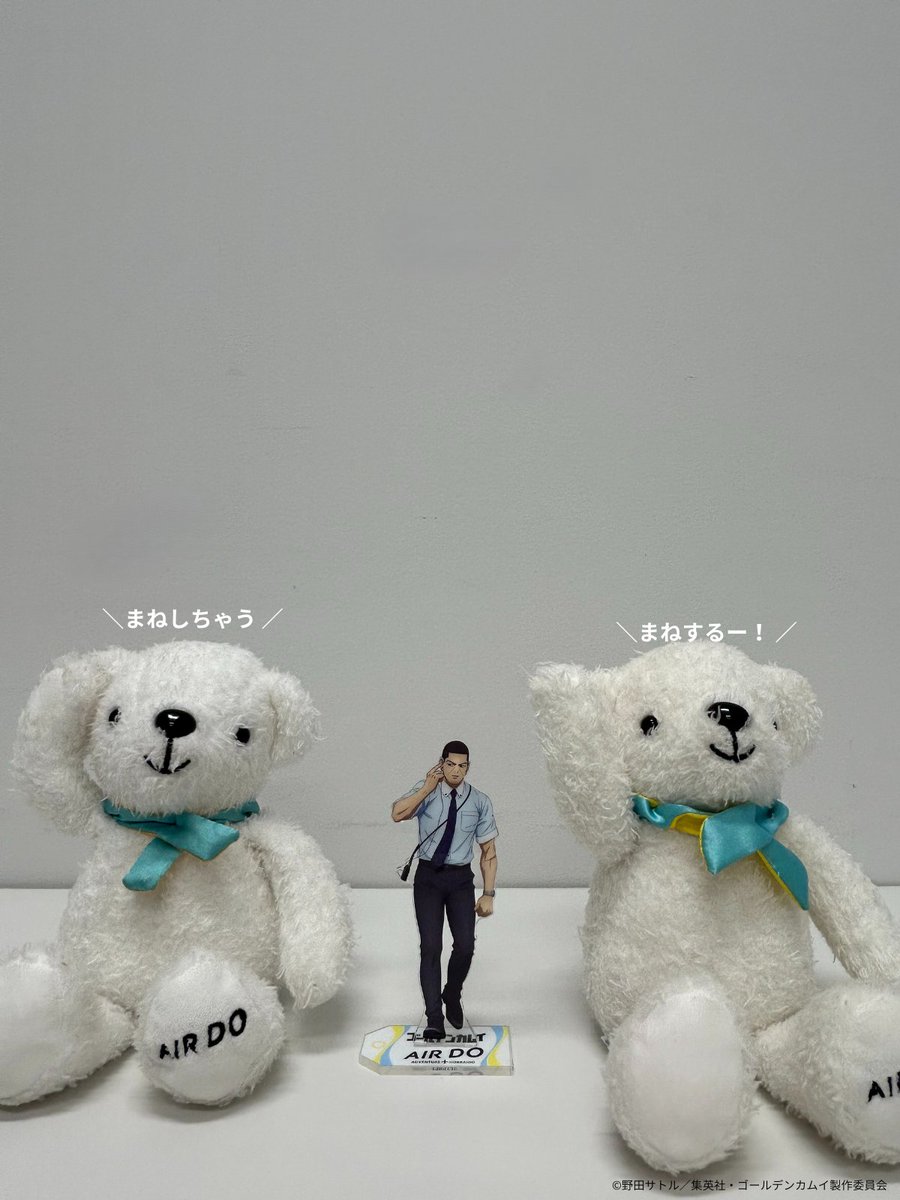 AIRDO×ゴールデンカムイ　コラボアクリルスタンド
その8　月島軍曹

• ᴥ •「ベア・ドゥです～～」