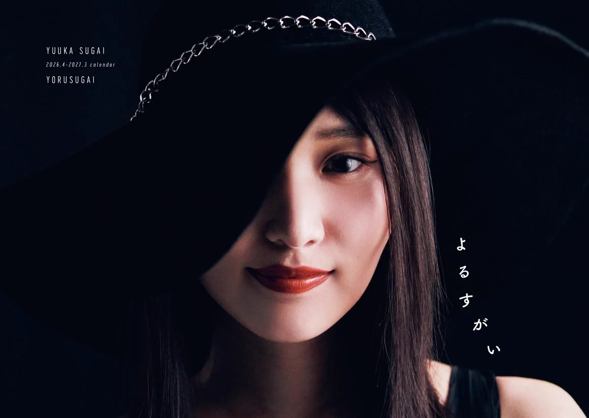 TSUTAYA on X: 