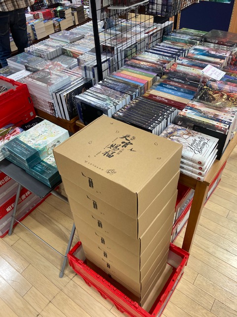 #STARember さん監修の #天官賜福 しかけ絵本、店頭分入荷しました！積んでます！　MF
#mxtx #tgcf