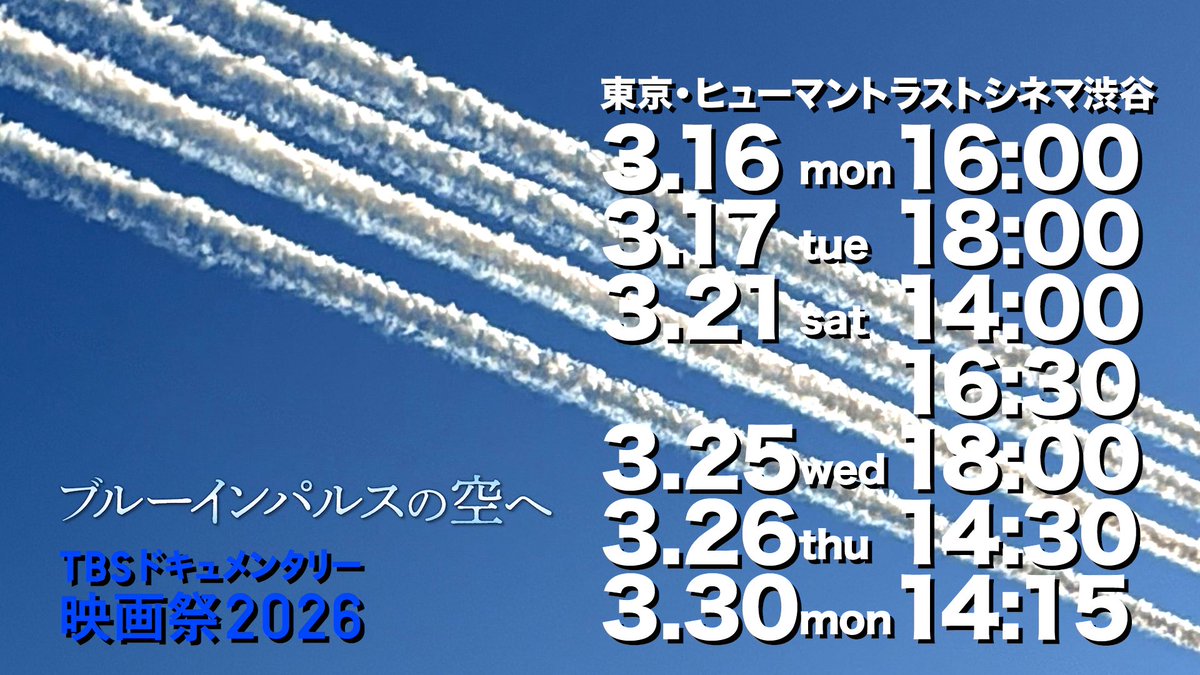 渡部 将伍 tweet media