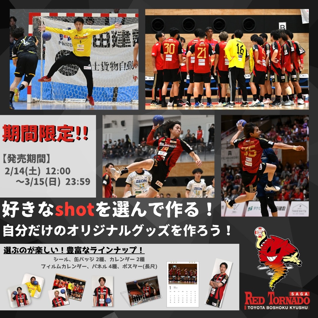🔴セレクトフォトグッズ販売開始🌪

選べる写真、グッズが本日公開📸
あなたの推し選手をグッズに✨️
お気に入りの写真を好きな組み合わせでセレクトできます💮
販売終了 : 3月15日(日)23:59
#stanshot をつけて、ぜひ感想を聞かせてください🙇

👇詳しくはHPをチェック👇
is.gd/PwF2Dn