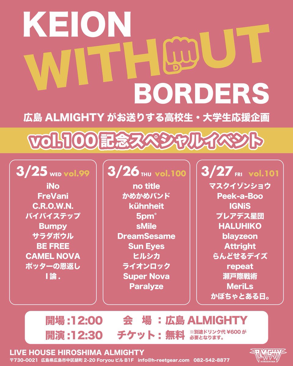 KEION WITHOUT BORDERS & KWBfes OFFICIAL tweet media