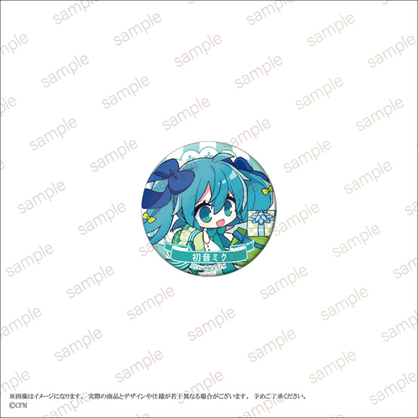 KAITO 20th Anniversary】缶バッジ 由杞 ver. 全6種 リボンデザインを