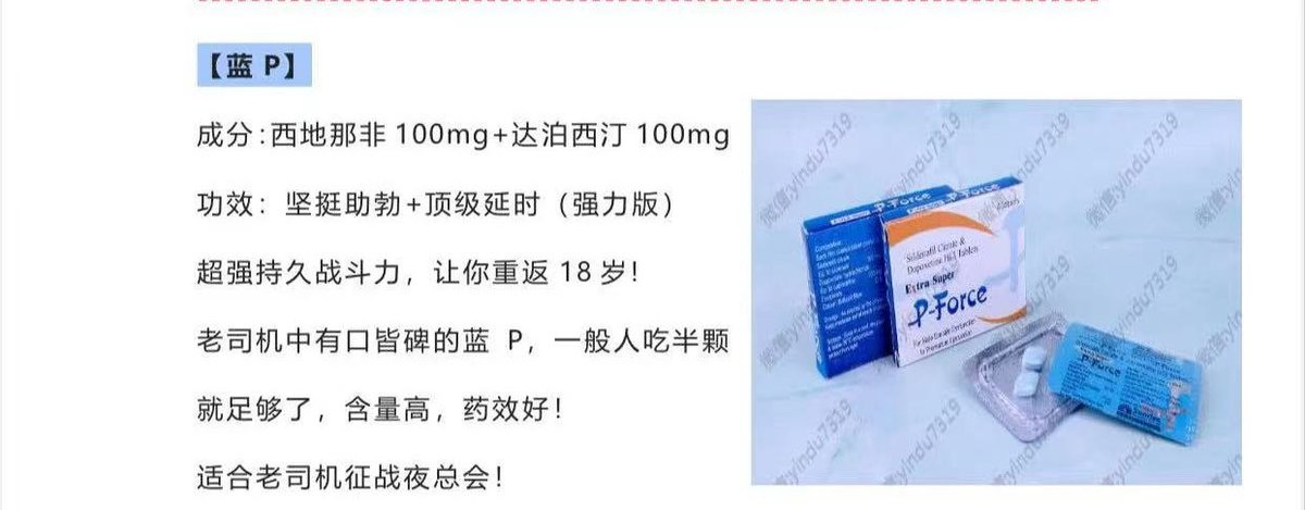 rush工厂直发58起需要哪款保存图片私信客服 tweet media