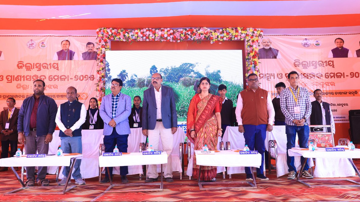 Vets_Keonjhar's tweet photo. କେଉଁଝର ଜିଲ୍ଲାର ମତ୍ସ୍ୟ ଓ ପ୍ରାଣିସମ୍ପଦ ମେଳା–୨୦୨୬ର ମୁଖ୍ୟ ଆକର୍ଷଣ—ମତ୍ସ୍ୟ ଓ ପ୍ରାଣିପାଳନ କ୍ଷେତ୍ରରେ ଜ୍ଞାନ, ନବୀନତା ଓ ସାମୂହିକ ଅଂଶଗ୍ରହଣର ସୁନ୍ଦର ପ୍ରତିଛବି। 🎥
@CMO_Odisha @GokulanandaBJP @dahvsodisha @OdishaFisheries @olrdsahd @OMFEDofficial  @IPR_Odisha @krushibibhag  @DistAdmKeonjhar https://t.co/xmNxcX5cIv