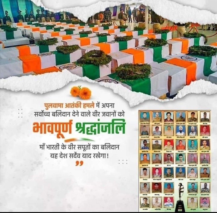 Rahul__ambedkar's tweet photo. *__ माँ भारती के वीर सपूतों की शहादत को शत्-शत् नमन। आपकी वीरता और त्याग सदैव हमारी प्रेरणा रहेंगे। आपका बलिदान राष्ट्र सदैव याद रखेगा।*
 
🖤🥲🕯️🇮🇳💐
 विनम्र श्रद्धांजलि।
 14 फरवरी 2019
#PulwamaAttack2019 
#PulwamaAttack https://t.co/FZpsW2pRih