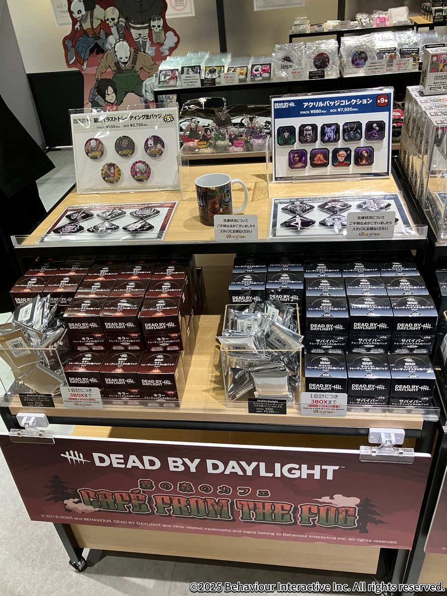 Dead by Daylight』霧の森のカフェ in ツリービレッジ大阪、博多 本日