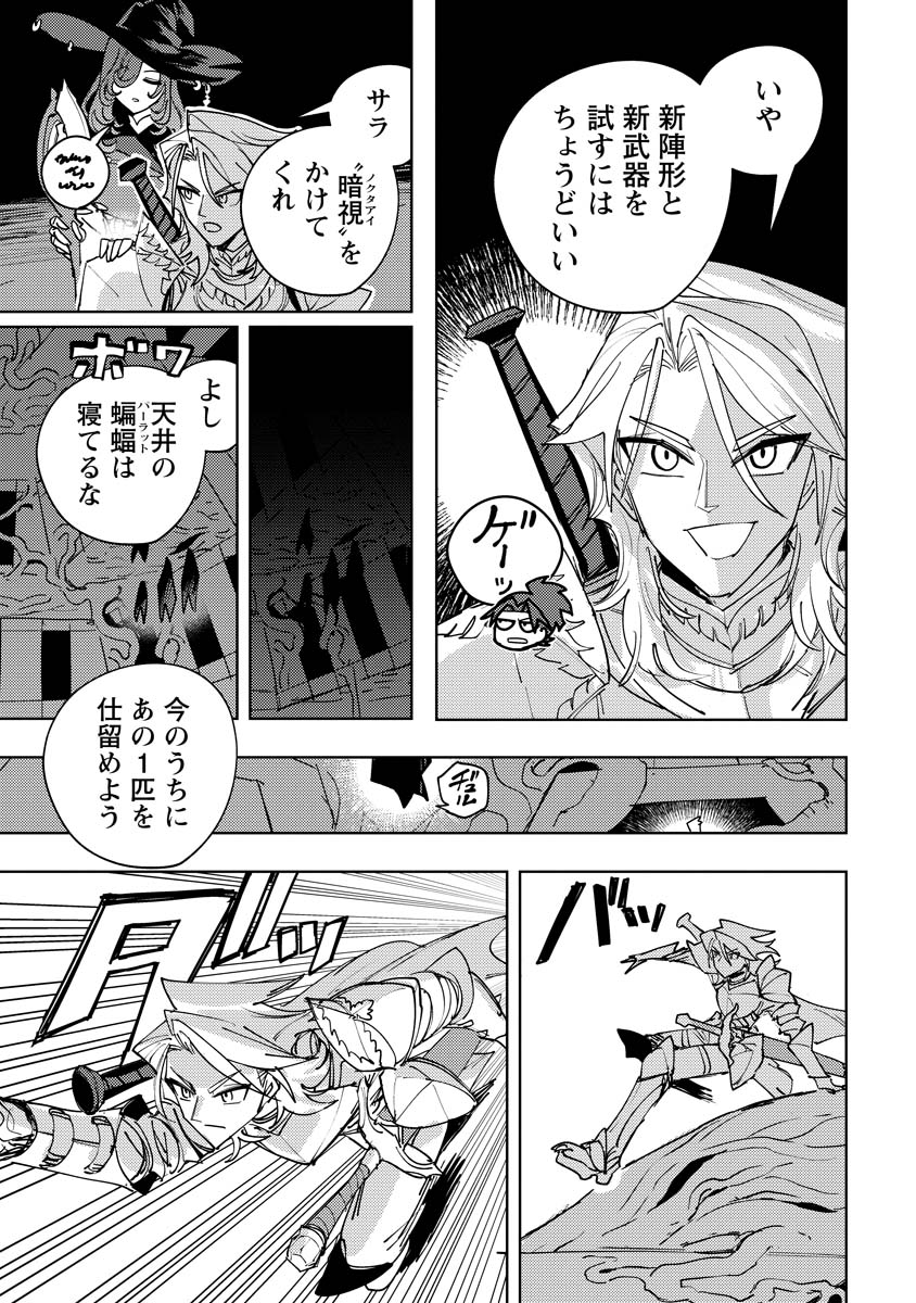 今度の課題は連携だ!(2/2)
#ぼけぶき 