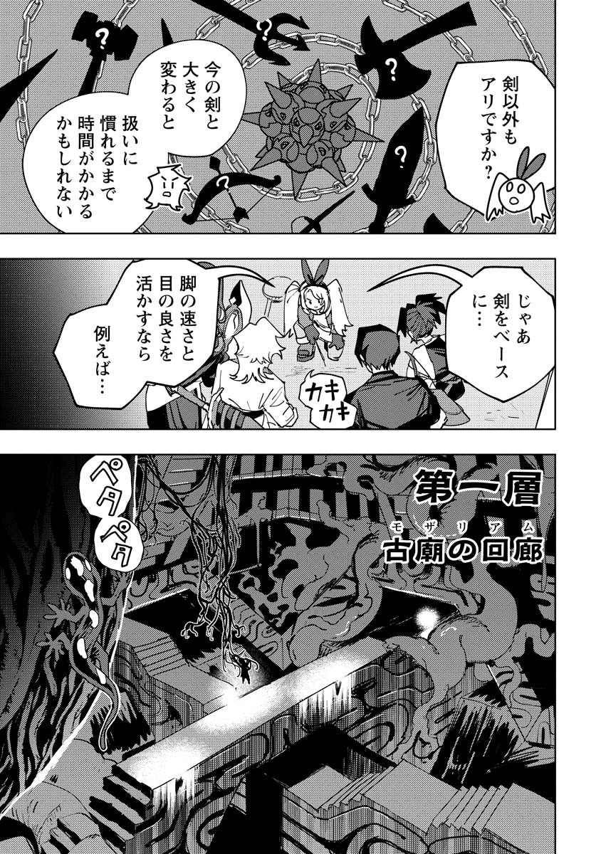 今度の課題は連携だ!(2/2)
#ぼけぶき 