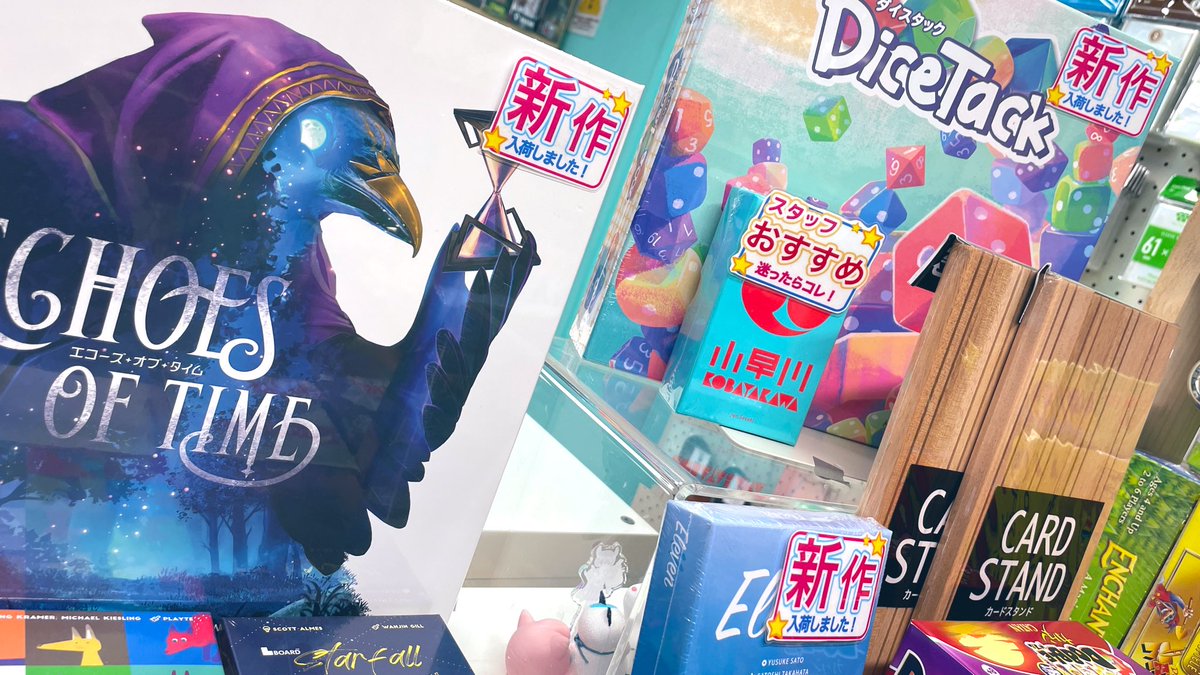 🩵やながせOPEN 💜

オープンしました✨
新作どんっと入荷しております‼️新作ダイスタックはダイスジャラジャラバランスゲーム😳
ぜひ見にきてください✨

本日もお越しをお待ちしております🙇‍♀️
OPEN 12:00-20:00

🛍️ボードゲーム通販はこちら
boysboardgame.net

#やなぼど #bbby #ボードゲーム