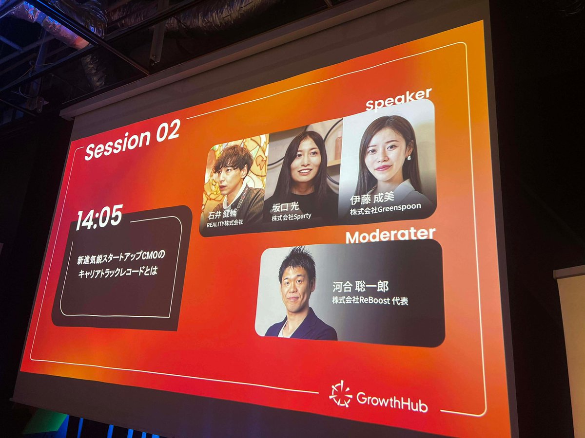 ひかりそ🏰🐇🔥 tweet media