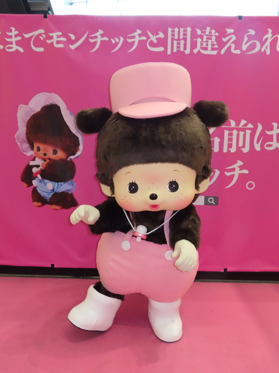 モンチッチ【公式】 (@monchhichi126) / Posts / X