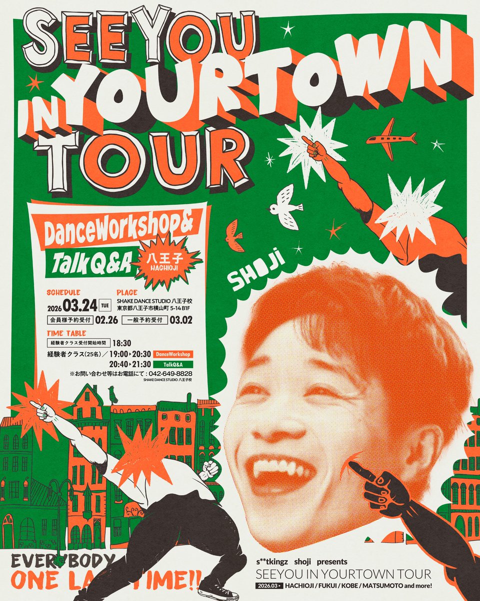 SEE YOU IN YOUR TOWN TOUR』📍八王子 s**t kingz shoji が、あなたの