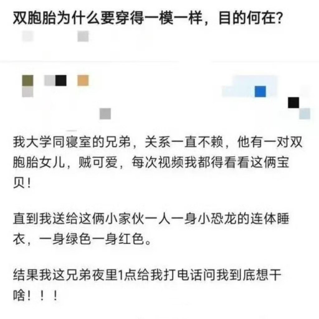 夜之城鼠鼠 tweet media