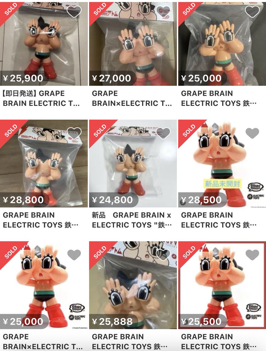 人気コラボの新カラーに定価抽選🎯 【抽選販売】 GRAPE BRAIN