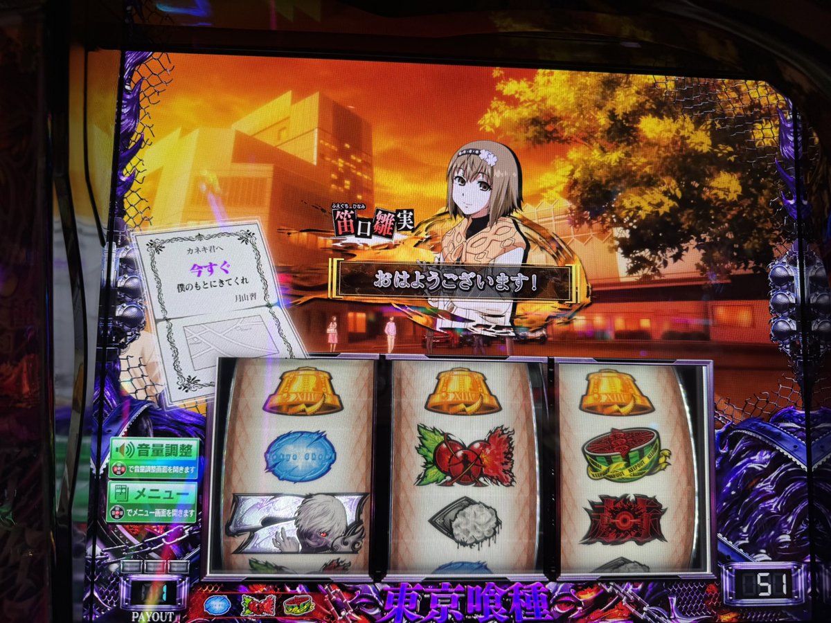 ここでの今すぐは
助かるザマス。

#ガーデン東大宮店 様
#PR