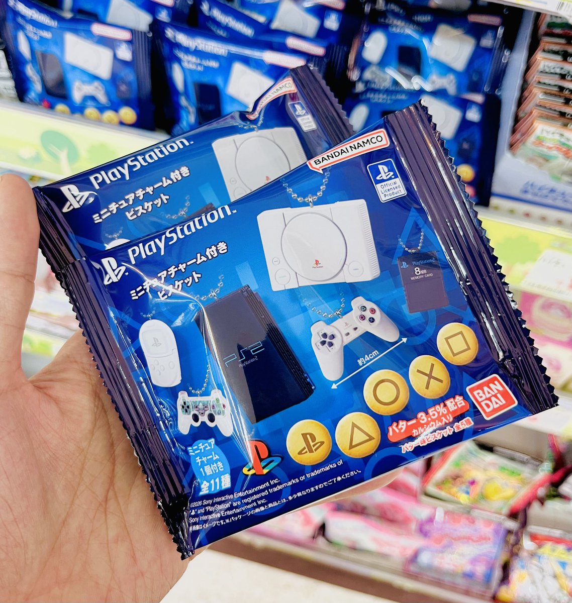 プレステのビスケットあった！
メモリーカード欲しい