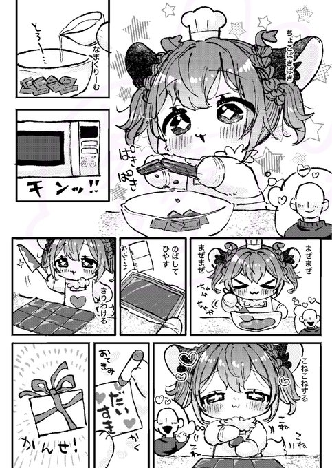 🍫HappyValentine❤️
人間さんのために心のこもったチョコレートを🎁🍫 