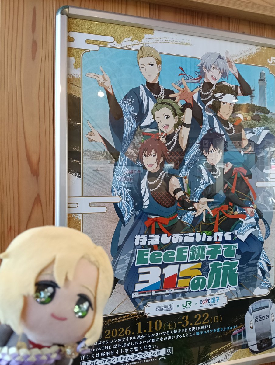 Post by カノン＠1🐟️🌊/14,15🧵🧸 on X: 来たわよ