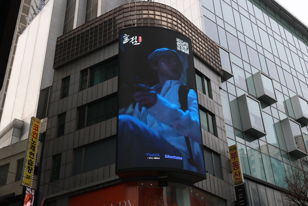 #斬魂 韓国にて駅ナカ広告と屋外広告を実施中🎬
韓国滞在の予定がある人は要チェック👀
#김진환 #JAY #iKON