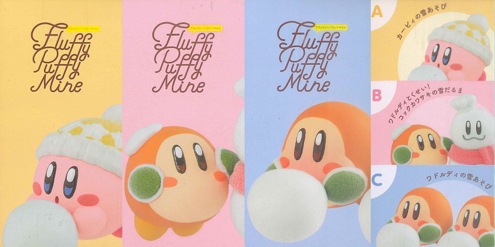 ✨新商品案内 2026年2月14日(土)✨／ ☑️星のカービィ Fluffy Puffy