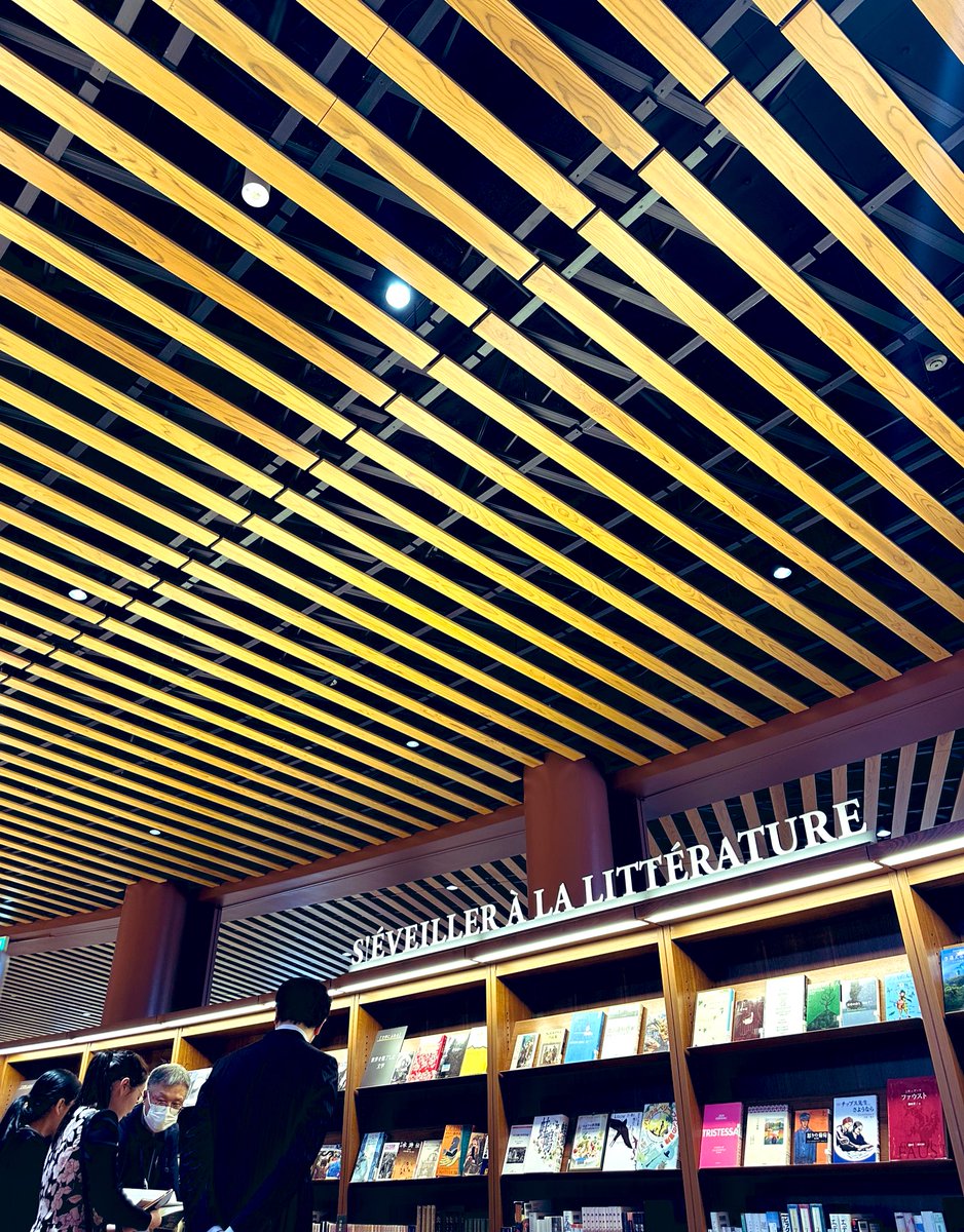 あえのがたり tweet media