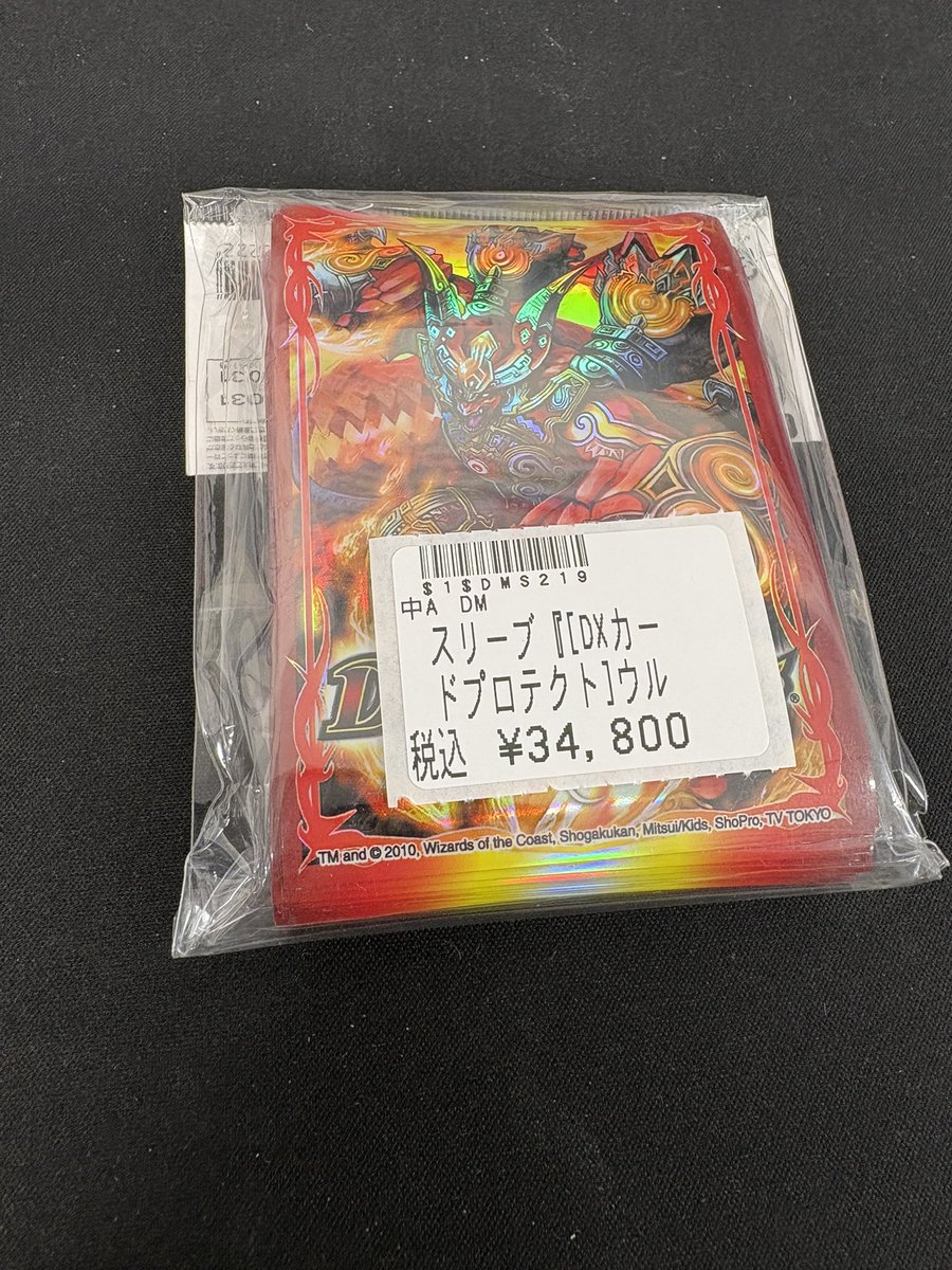 flat工房池袋店サプライ販売情報】 DXカードプロテクト ウルトラNEX