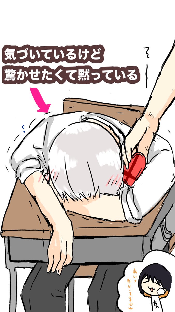 【君の反応が楽しくてつい…ʕʘ‿ʘʔ♡】

創作BLのバレンタイン💌（修正版）
#ValentinesDay 
#バレンタイン