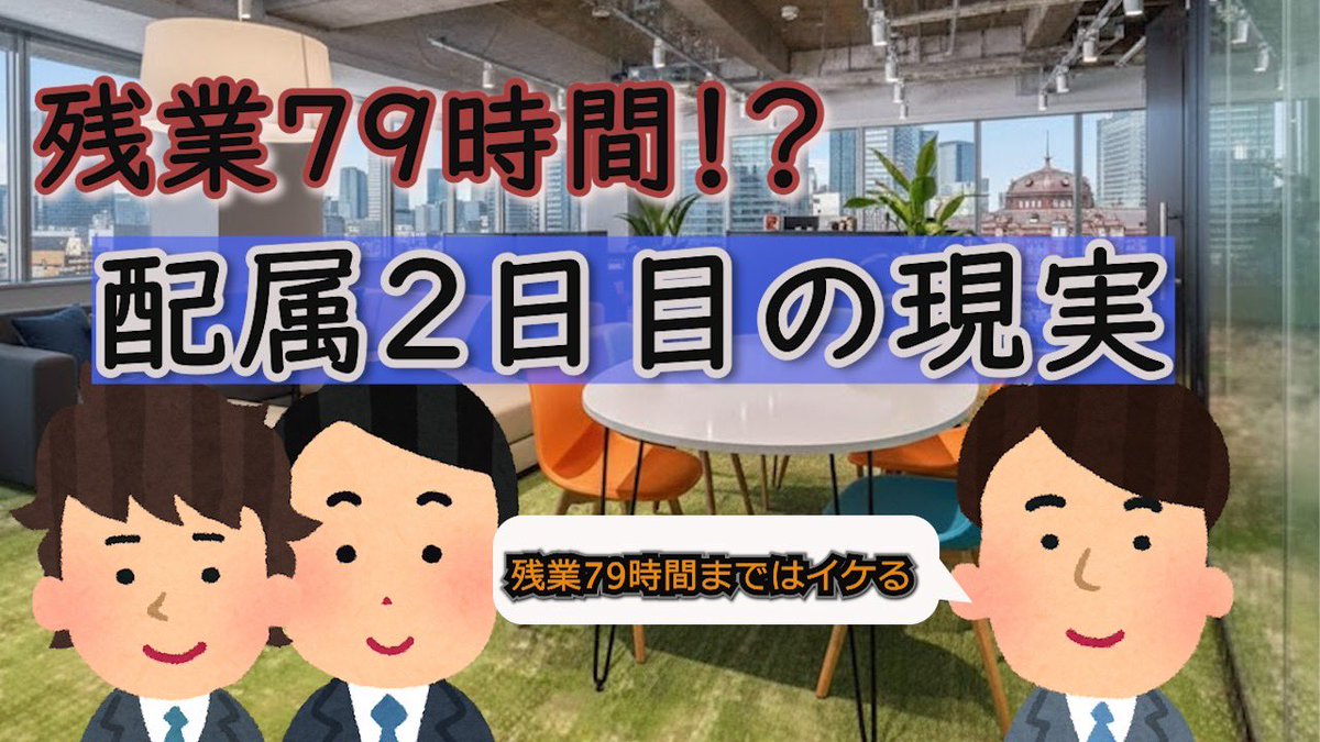 今日の20:00に続編を公開します。乞うご期待！
youtube.com/@dakuodark?si=…