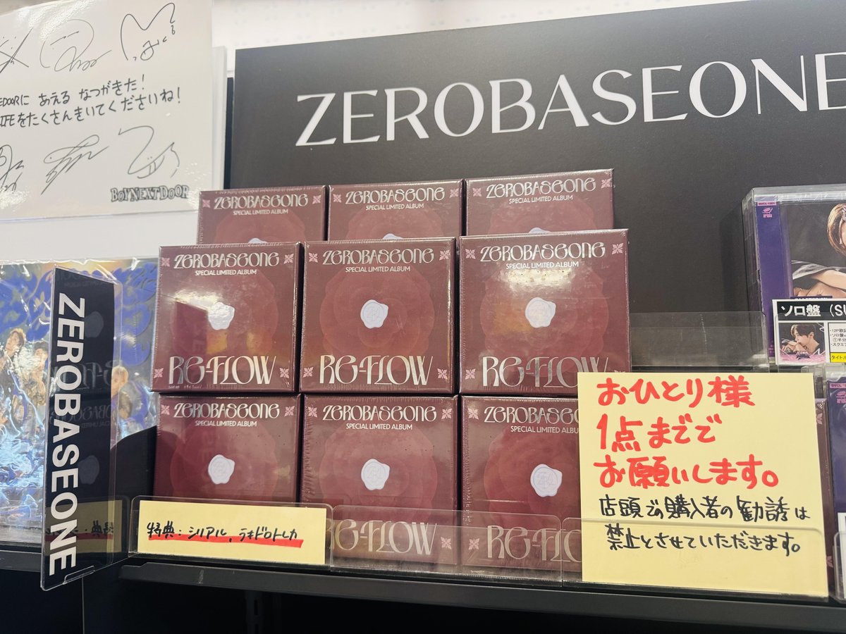 ZEROBASEONE 】 Special Limited Album [RE-FLOW] ＜限定特典対象＞ 再