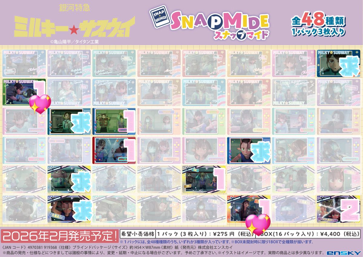 𝑁￤litlink有 tweet media