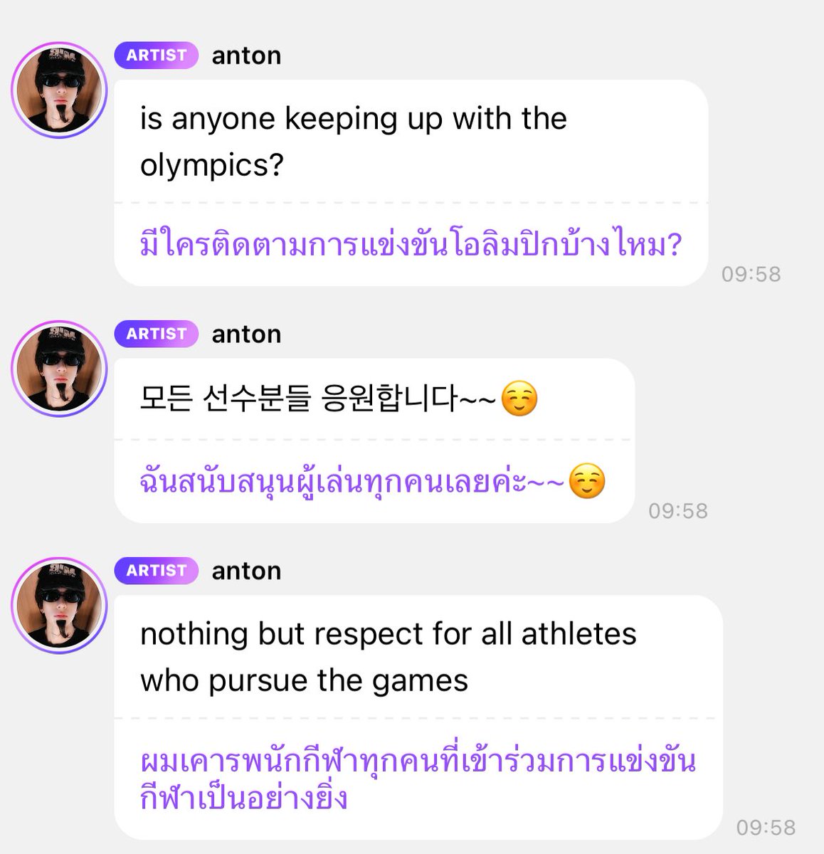 allforrann's tweet image. สมกับเป็นแอนตัน น้องเป็นเด็กดีมาก เคารพและให้เกียรติทุกคนทุกสิ่งอย่างบนโลกเสมอเลยตั้งแต่คนยันตัวละครในการ์ตูน แอนตันคือตัวอย่างของคนที่สามารถใช้คำว่า เติบโตมาอย่างดี ได้แบบ 100% เลยอะ ไม่ใช่แค่การใช้ชีวิตหรือหน้าตาแต่รวมถึงความคิดน้องด้วย ดีใจที่ได้รักแอนตันจัง