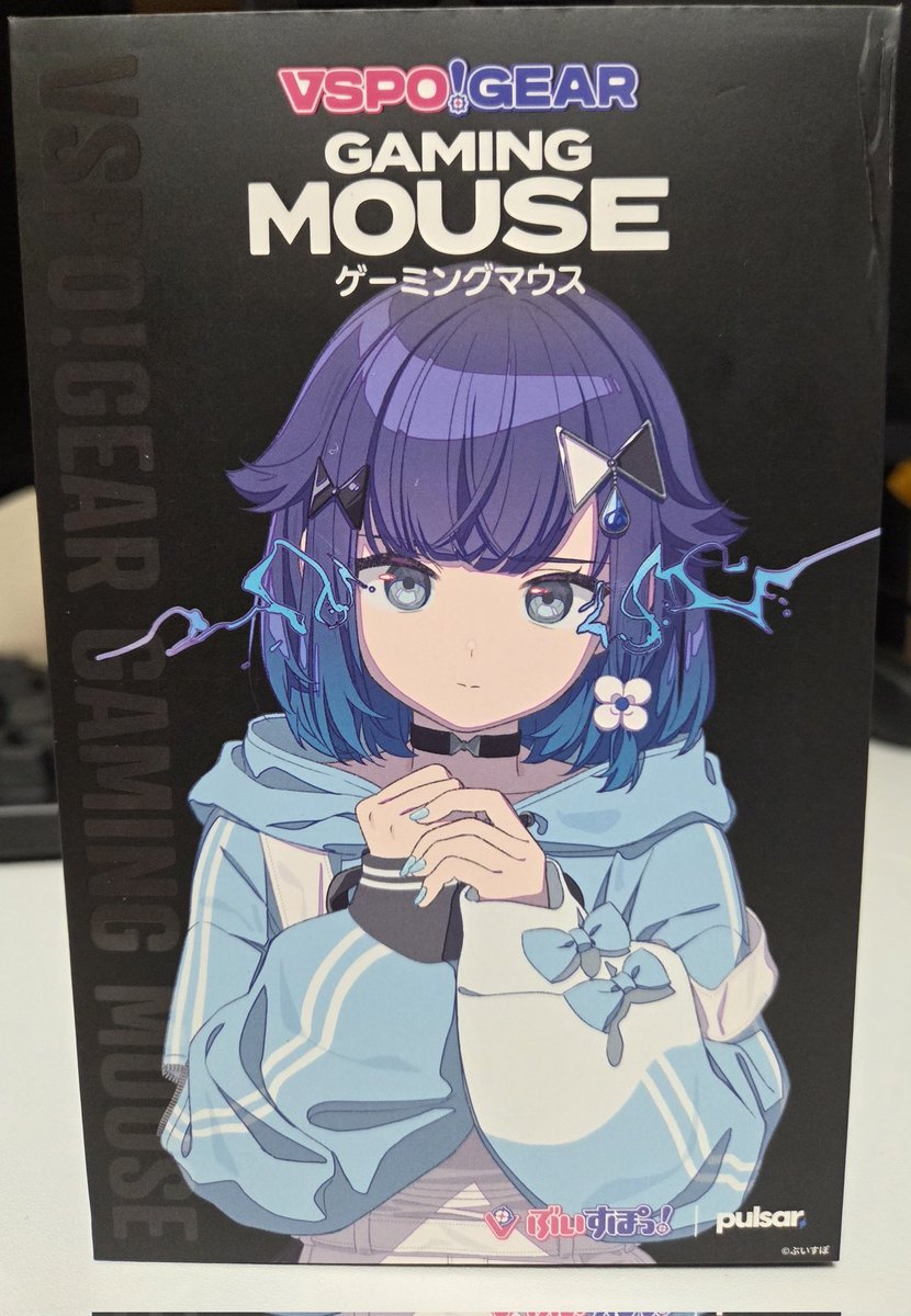 abareUSG's tweet photo. ぶいすぽマウス届いたけど化粧箱に折れ目が(´・ω・｀)
けっこう力入れないとこの部分だけひしゃげることないと思うんだけどなぁ
お問い合わせはしました〇 https://t.co/dMyUhdQ9h1