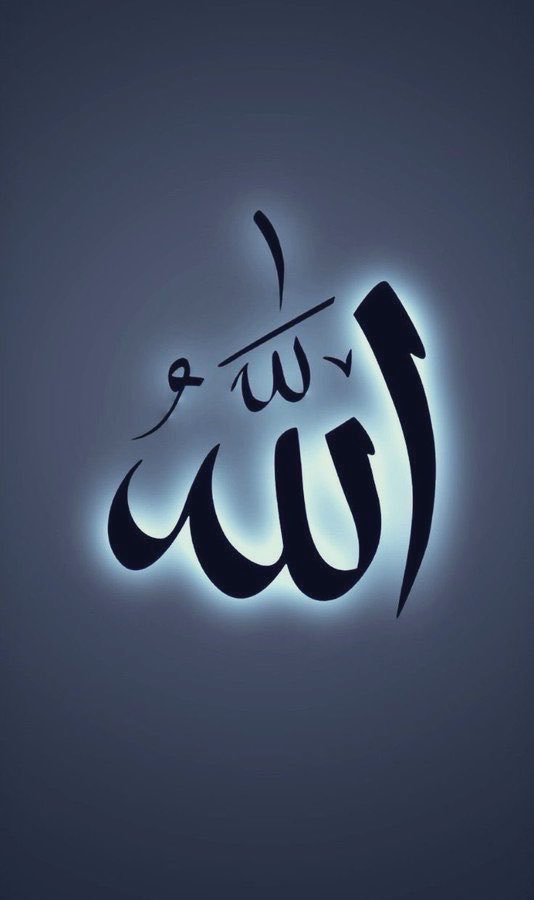 Allah is The Greatest of all ☝🏻🕋