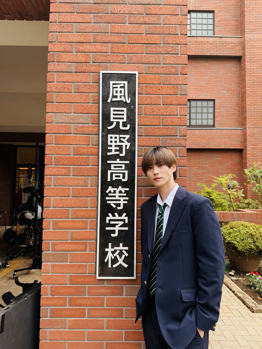 渡会 紬嵩 誕生日おめでとう🎂

今日2月14日はつかさの18歳の誕生日です🫶🏻

また渡会を演じられる日が訪れますように。

#修学旅行で仲良くないグループに入りました 
#ドラマ修学旅行
#簡秀吉